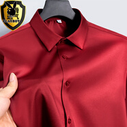 花花公子（PLAYBOY）白襯衫男短袖2026夏季新款冰絲冰感免燙商務(wù)休閑襯衣抗皺寸衫 酒紅色 3XL 43