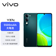 vivo Y37c 6GB+128GB 墨綠 5500mAh大電池 SGS五星整機抗跌耐摔認證 150%大音量 AI手機
