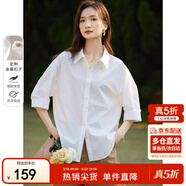 尚都比拉優(yōu)雅氣質(zhì)休閑通勤襯衫女夏季設計感上衣五分袖白襯衣 白色 S 