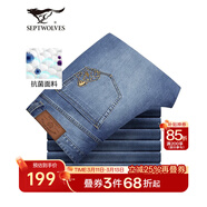 七匹狼牛仔褲男天絲抗菌刺繡商務(wù)休閑褲子男裝修身顯瘦長(cháng)褲【四季款】 中藍色-天絲抗菌面料 40