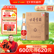 古井貢酒 黃蓋小悠 濃香型 50度 500ml*6 整箱裝