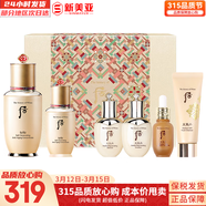后（The history of Whoo）后天氣丹套裝花獻華泫水乳霜精華眼霜套盒皇后套裝女禮盒護膚品 后再生秘貼精華水乳6件套163ml