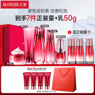 丸美套裝 多肽蛋白抗皺緊致潔水乳霜眼霜禮盒護膚化妝品舒緩保濕