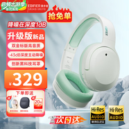 漫步者（EDIFIER）【爆款推薦】W820NB雙金標主動(dòng)降噪無(wú)線(xiàn)頭戴式藍牙耳機游戲音樂(lè )運動(dòng)學(xué)生網(wǎng)課耳麥適用于安卓蘋(píng)果 【升級版】柳牙青+彩色耳機包