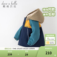 戴維貝拉（DAVE＆BELLA）童裝防水衣服男童兒童外套女童秋冬寶寶加絨大童防風(fēng)衣男孩女棉服 藏青色DB4224558-T【夾棉加厚】 110 cm（建議身高100-110cm）