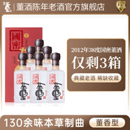 董酒【官方旗艦】國密 38度 董香型白酒 老酒 2012年 500mL 6瓶 整箱裝
