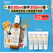 科顏氏（Kiehl's）金盞花潔面啫喱230ml洗面奶保濕清潔護膚禮盒 生日禮物