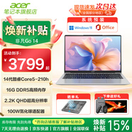 宏碁（acer）【正常發(fā)貨】非凡Go14/16 青春版 Pro級輕薄筆記本電腦 酷睿i5/i7可選商務(wù)辦公高端商務(wù)學(xué)生家用 GO 14英寸 14代C5-210H 2.2K屏 16G 1T固態(tài)
