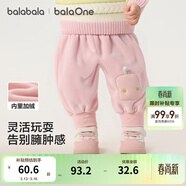 巴拉巴拉童裝寶寶褲子兒童長(cháng)褲嬰兒冬裝男童女童運動(dòng)褲搖粒絨加厚時(shí)尚 粉紅 110