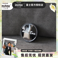 富士mini EVO相機專(zhuān)屬鏡頭蓋鏡頭保護周邊配件 【定制鏡頭蓋】耀夜銀