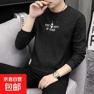 春季男士薄針織衫圓領(lǐng)學(xué)生套頭衫針織衫青年底褲襯衫韓國風(fēng)格纖細 M23黑灰 3XL 【170-185斤】