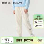 巴拉巴拉兒童長(cháng)褲男童女童加厚加絨褲子2025秋冬親子百搭束腳休閑褲子潮流