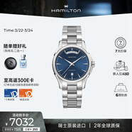 漢米爾頓（Hamilton）漢密爾頓手表機械表 爵士雙歷40藍盤(pán)鋼帶男士手表商務(wù)表禮物