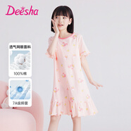 笛莎（DEESHA）女童睡裙夏季薄款純棉網(wǎng)眼透氣小女孩睡衣中大童裙子 粉底松鼠150