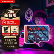 閃迪（SanDisk）256GB TF內存卡 A2 U3 V30 4K 游戲存儲卡 讀速190MB/s 寫(xiě)速130MB/s 游戲不卡頓 游戲機掌機專(zhuān)用卡