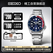 精工（SEIKO）5號系列日韓表 100米防水機械男士腕表 節日禮物 SRPD53K1