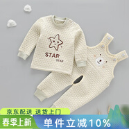 俏貝熊 寶寶保暖內衣純棉套裝兒童加厚秋衣秋褲嬰兒背帶褲開(kāi)檔夾棉套裝 綠色肩扣背帶套裝 66cm