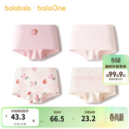 巴拉巴拉童裝兒童內褲平角四角短褲女童大童防走光寶寶四條裝親膚舒適可愛(ài)