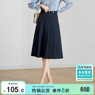 尚都比拉洋氣減齡春秋學(xué)院風(fēng)a字裙半身裙職業(yè)氣質(zhì)顯瘦百褶裙 深藍色 L 