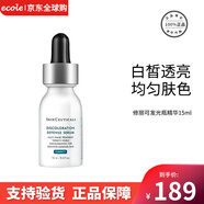 修麗可（SkinCeuticals）杜克色修精華提亮光澤修正泛紅淡化痘印補水保濕新年禮物中小樣 發(fā)光瓶精華 15ml