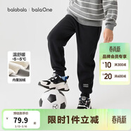 巴拉巴拉兒童長(cháng)褲男童女童加厚加絨褲子2025秋冬親子百搭束腳休閑褲子潮流