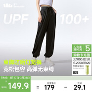 蕉下（beneunder）束腳休閑褲子女士運動(dòng)闊腿冰絲防曬長(cháng)褲速干高腰春夏25新款AL205