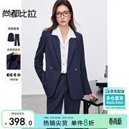 尚都比拉職業(yè)通勤西裝套裝女春秋季正裝免燙抗皺外套褲子面試兩件套西服