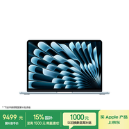 Apple/蘋(píng)果AI筆記本/2025款MacBookAir13英寸M4(10+10核)32G512G天藍色電腦Z1H90001T