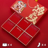 CaratKiss男士?jì)妊澞鸂柶浇茄澬蓍e運動(dòng)大碼休閑本命年大紅送老公男友禮盒 AAAA+2短襪+2長(cháng)襪 M 80-105斤