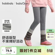巴拉巴拉balaOne兒童加絨打底褲女童保暖2025冬裝長(cháng)褲子洋氣209425123002
