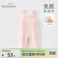 歡喜小熊 寶寶褲子秋冬夾棉加厚棉褲休閑褲兒童冬裝長(cháng)褲嬰兒純棉背帶褲 靜粉 100 (建議2-3歲身高90-100cm)