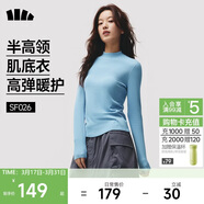 蕉下（beneunder）半高領(lǐng)肌底打底衫女外穿修身秋季內搭長(cháng)袖彈力柔膚SF026