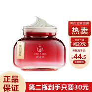 御泥坊 面膜 美白泥漿面膜嫩膚補水睡眠面膜100ml涂抹式免洗煙酰胺女男 美白睡眠面膜