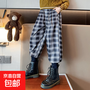 京東物流女童春秋款褲子新款中大童洋氣褲兒童格子哈倫褲兒童燈籠 灰色 120 cm