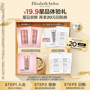 伊麗莎白雅頓銀光面霜2ml*2 小美盒+回購券