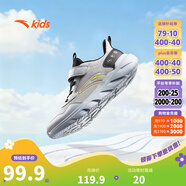 安踏兒童運動(dòng)鞋男女大童跑步鞋26年春季新款革面舒適軟彈輕便元氣跑鞋 【2026年新款元氣】芯片灰/黑 -1 【男款】 35 碼