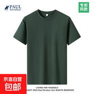 重磅純棉短袖t恤男高檔純色印花休閑基礎款內搭半袖打底衫 墨綠 2XL  155-170斤