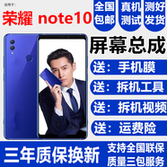 蚩云榮耀10 10GT V10 Note10屏幕總成10青春版觸摸屏10Lite顯示內外一體屏森麥 榮耀Note10屏幕總成【不帶框】原尺寸