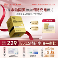 敷爾佳【重磅新品】人參水油次拋緊致抗衰精華淡紋1.5ml*40支