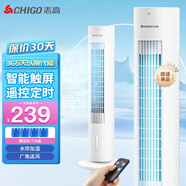 志高（CHIGO）家用空調扇制冷風(fēng)扇冷塔扇加濕強力冷風(fēng)機落地臥室輕音節能省電負離子 【變頻降溫】定時(shí)遙控+強勁冷風(fēng)