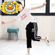 哈羅小黃鴨HAL.DUCK女童七分褲夏薄款棉兒童夏裝短褲中大童寬松運動(dòng)短褲馬褲洋氣大方 品牌拉條七分褲黑 170 建議身高160厘米左右