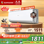 長(cháng)虹大1.5匹變頻空調 國家補貼15% 雙滿(mǎn)排銅管一級能效節能省電冷暖壁掛式臥室家用空調掛機 十年包修 大1.5匹 一級能效雙滿(mǎn)排銅管PRO升級版