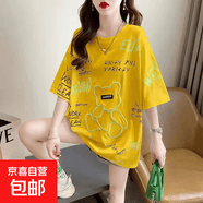 閨蜜裝設計感小眾短袖t恤女夏季寬松大碼女裝中長(cháng)款半袖上衣服潮 黃色【單件】 S 【建議60-80斤】