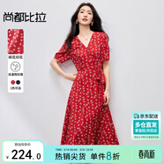 尚都比拉優(yōu)雅度假風(fēng)V領(lǐng)連衣裙女夏季燈籠袖高腰收腰碎花魚(yú)尾裙顯瘦中長(cháng)裙