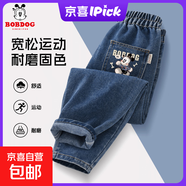 巴布豆2026新款兒童牛仔褲男帥氣男童洋氣薄款春裝男休閑褲春秋款 貪吃巴布K_右后袋牛仔藍 160