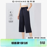 佐丹奴戶(hù)外穿搭女夏新品四面彈休閑褲松緊腰薄款七分褲女13425231