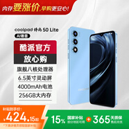 酷派（Coolpad）鋒尚50 Lite 全新超薄八核智能手機學(xué)生價(jià)便宜大屏百元機長(cháng)續航老人老年備用機游戲電競 64G海天藍