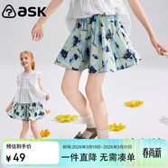 ASK JUNIOR童裝兒童褲子女童夏裝短褲撞色裙褲五分褲休閑花苞褲 淺綠色 170
