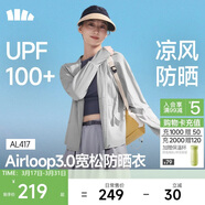 蕉下（beneunder）防曬衣女寬松百搭防紫外線(xiàn)出行AL417淺炭灰均碼加大
