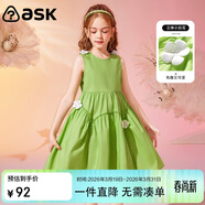 ASK JUNIOR女童裙子夏季兒童純色花朵連衣裙無(wú)袖小清新公主裙 綠色 160